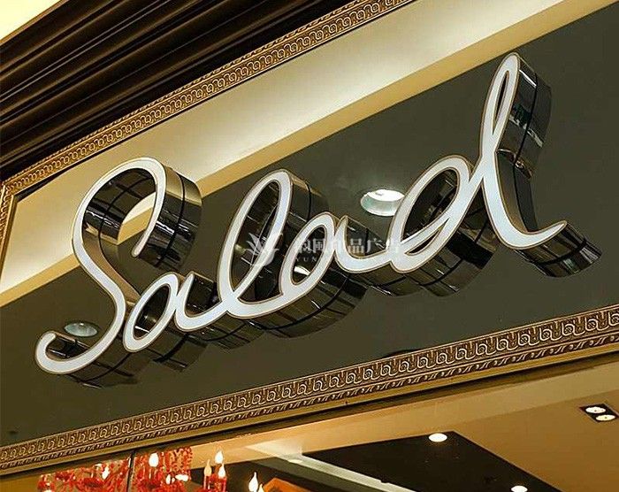 精工不锈钢扩边平面发光字