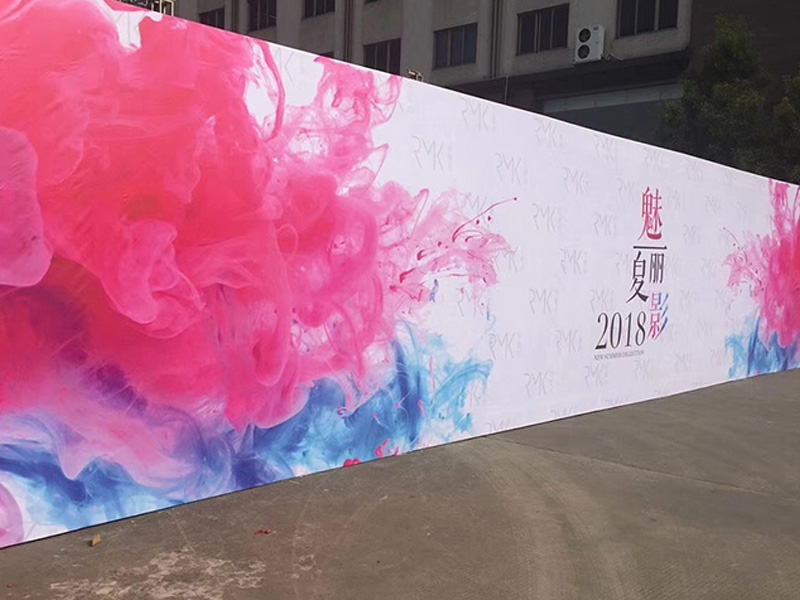 喷绘制作