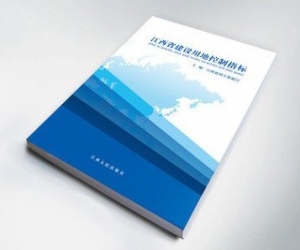 投标书文件制作